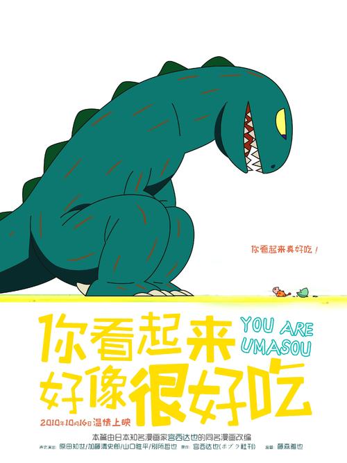 国立经济统计信息大学硕士证书